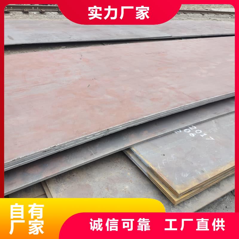 钢板Q355D钢板省心又省钱