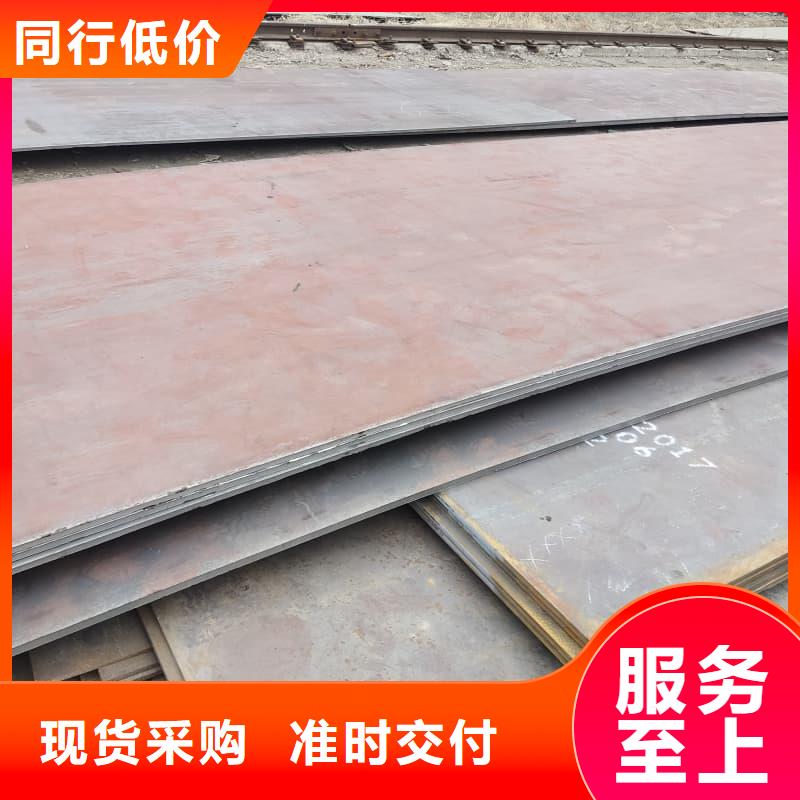 钢板Q355B钢板助您降低采购成本