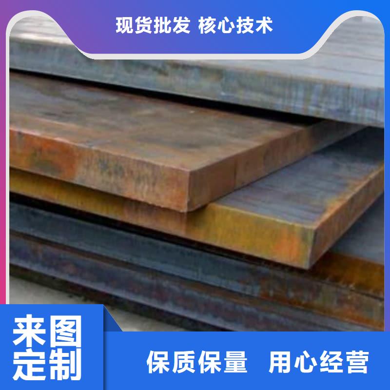 钢板,Q355D钢板优选厂商