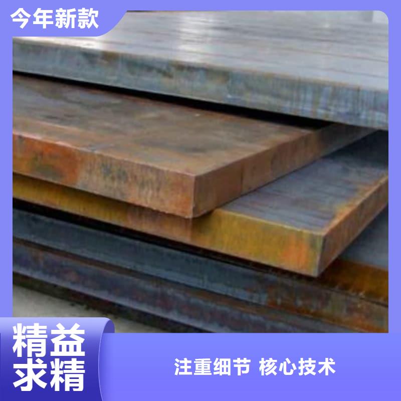 钢板Q355B钢板源头厂商