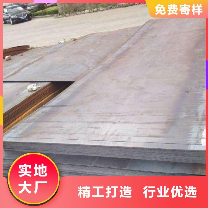 钢板Q355D钢板源头采购