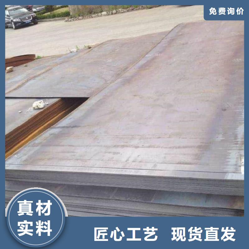 钢板Q355D钢板用心制作