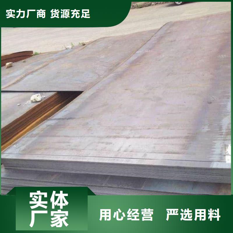 钢板Q355D钢板经久耐用