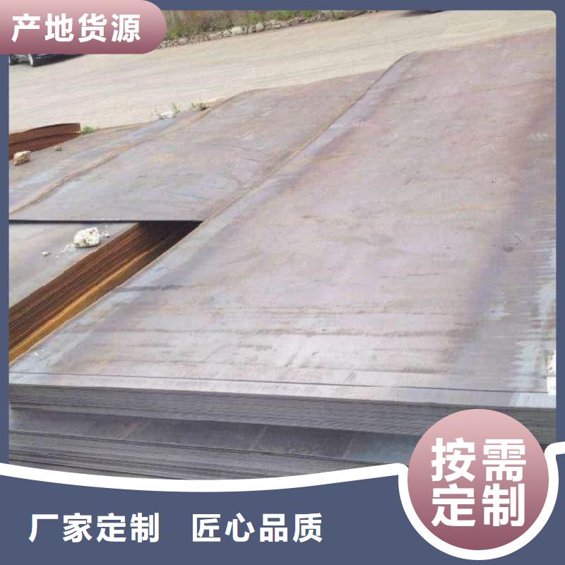 钢板Q355B钢板优良工艺