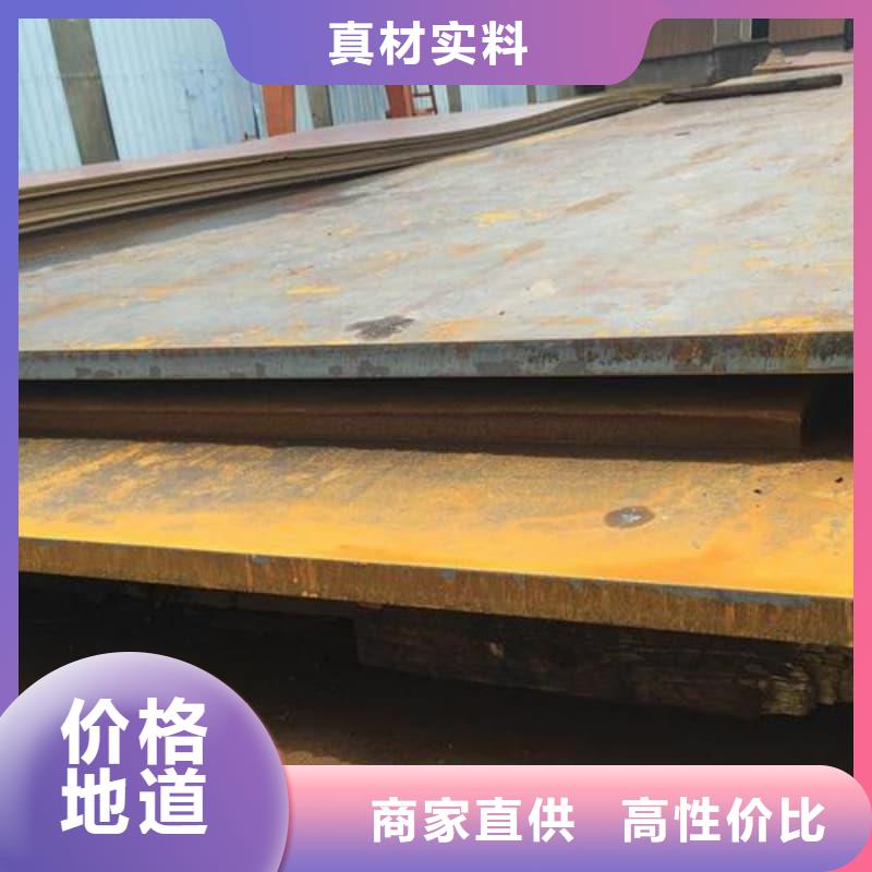 钢板,Q355D钢板敢与同行比服务