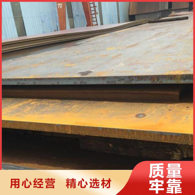 钢板Q355D钢板标准工艺