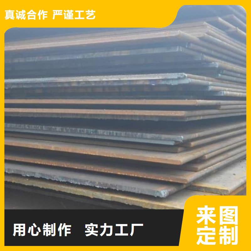 钢板-Q355D钢板定制速度快工期短
