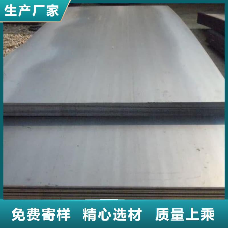 钢板Q355D钢板价格实惠