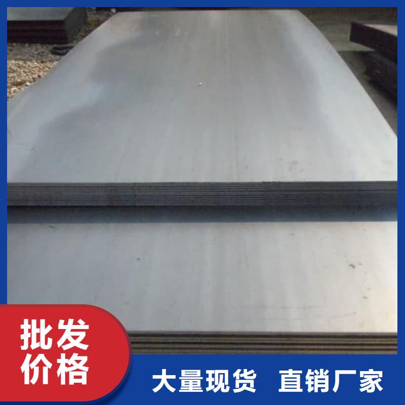 钢板Q355B钢板一站式采购