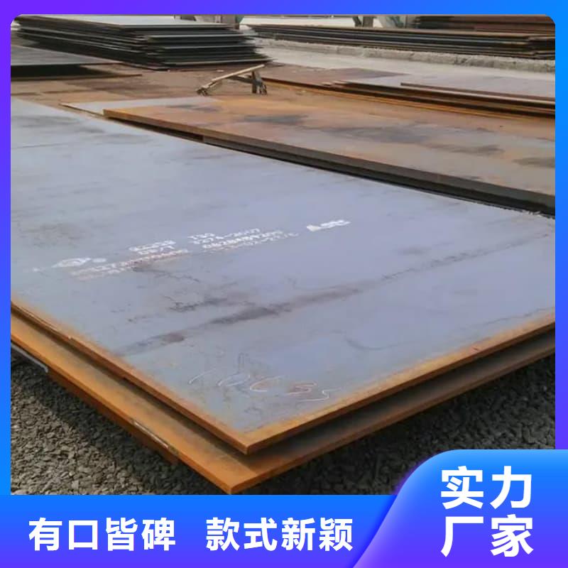 钢板Q355D钢板满足客户所需
