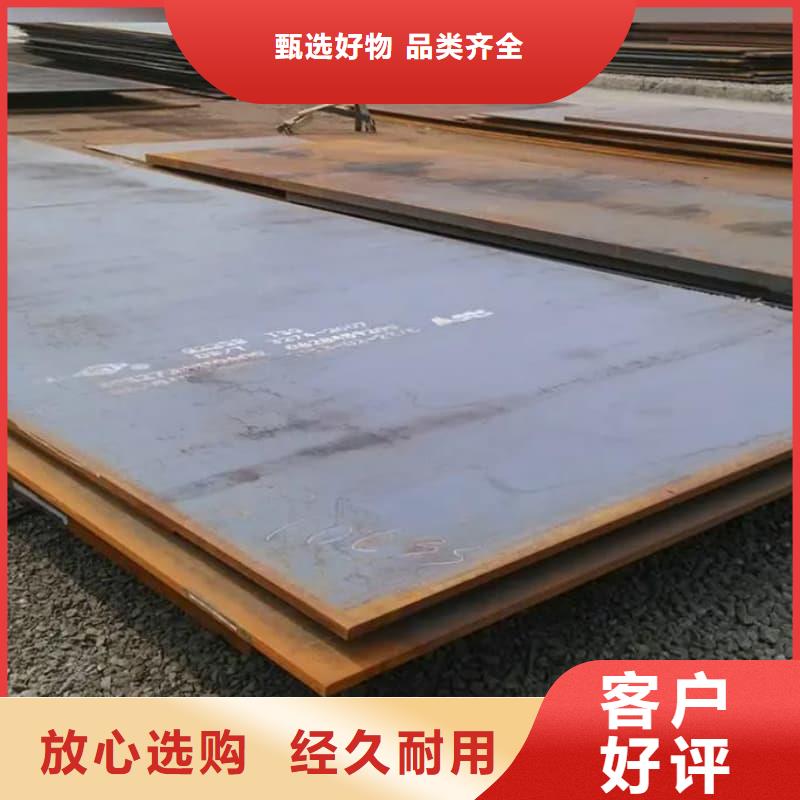 钢板Q355D钢板精工打造