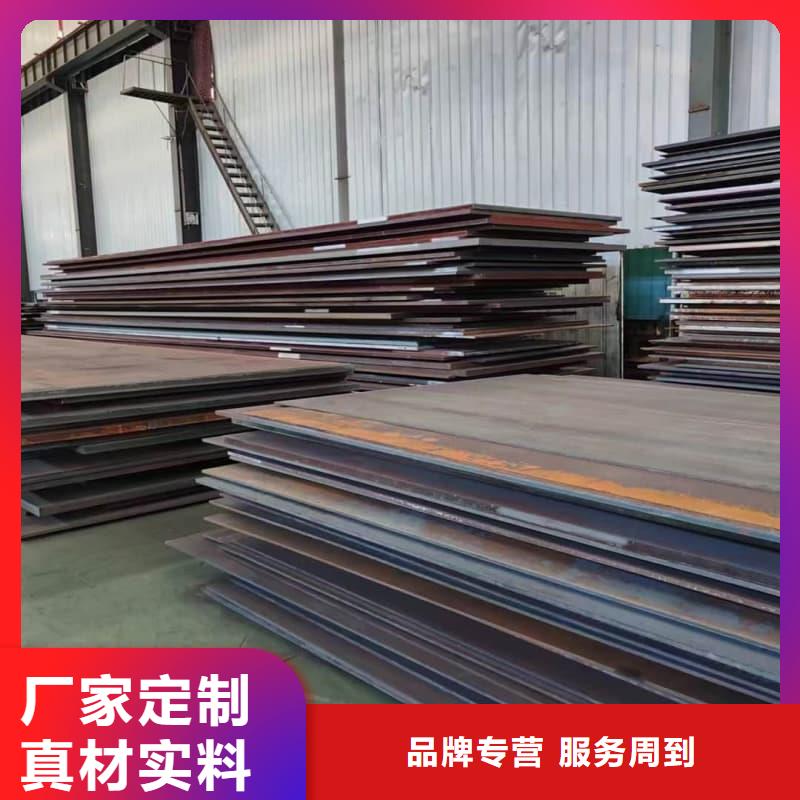 钢板Q355D钢板一站式采购商家