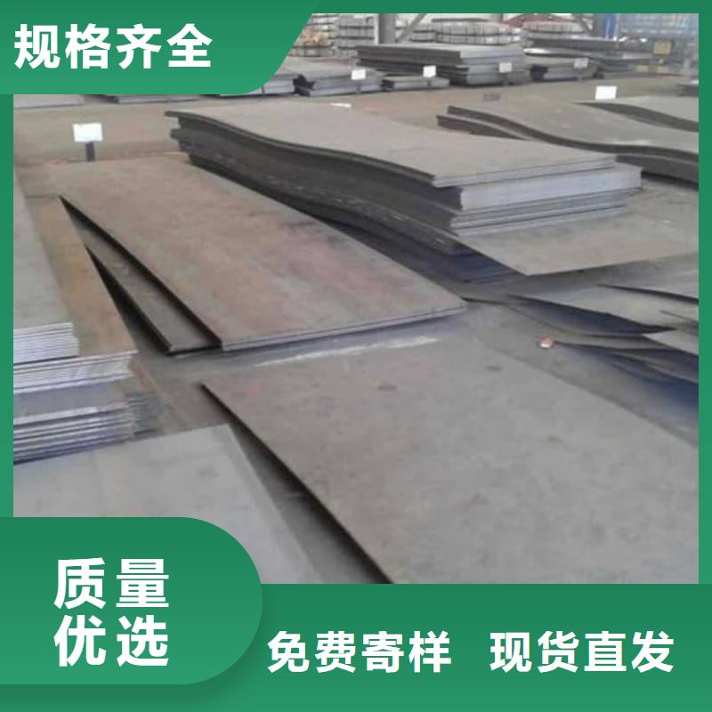 钢板-Q355B钢板加工定制