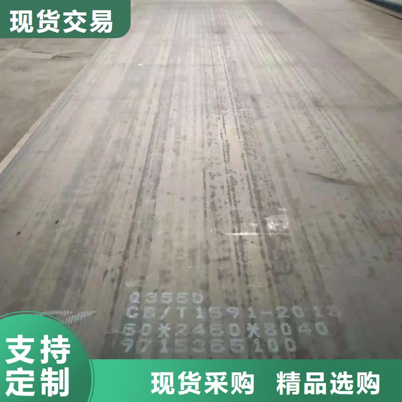 钢板Q355B钢板大库存无缺货危机