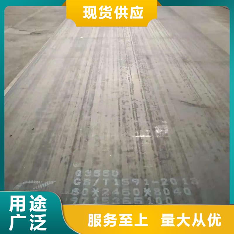 钢板Q355D钢板专业的生产厂家