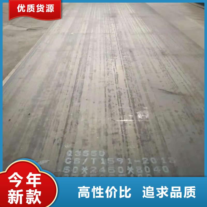 钢板Q355D钢板今日新品