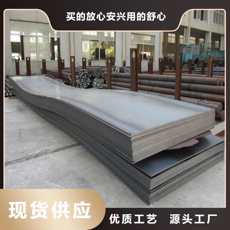 钢板Q355D钢板一手价格