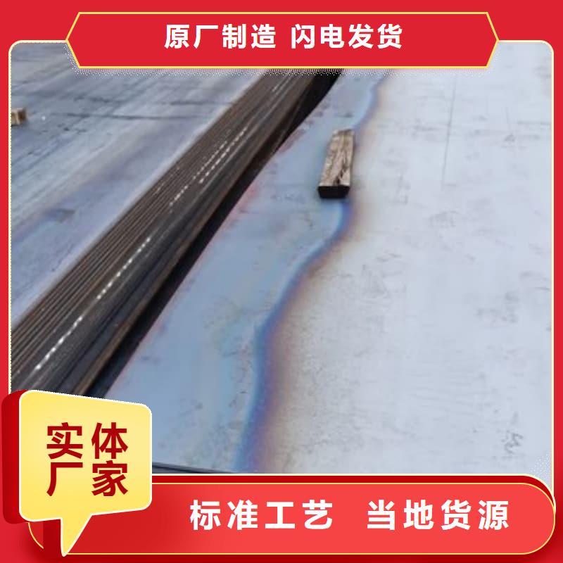 钢板Q355B钢板诚信经营现货现发