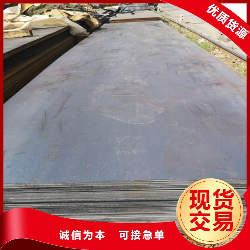 钢板Q355D钢板厂家规格全