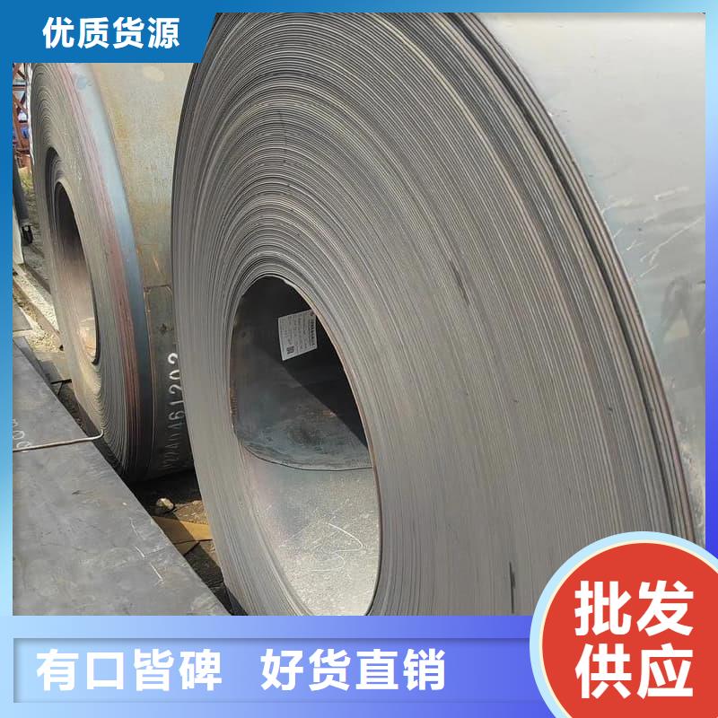 钢板Q355D钢板专注细节使用放心