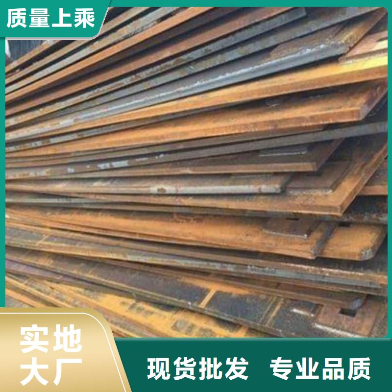 钢板_Q355D钢板自有生产工厂