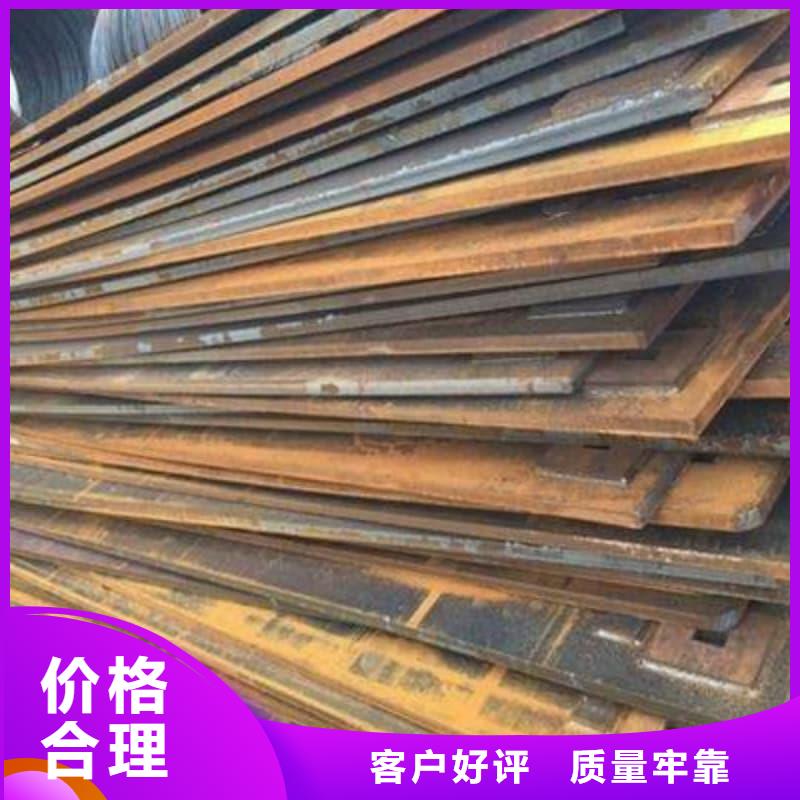 钢板Q355D钢板多年厂家可靠