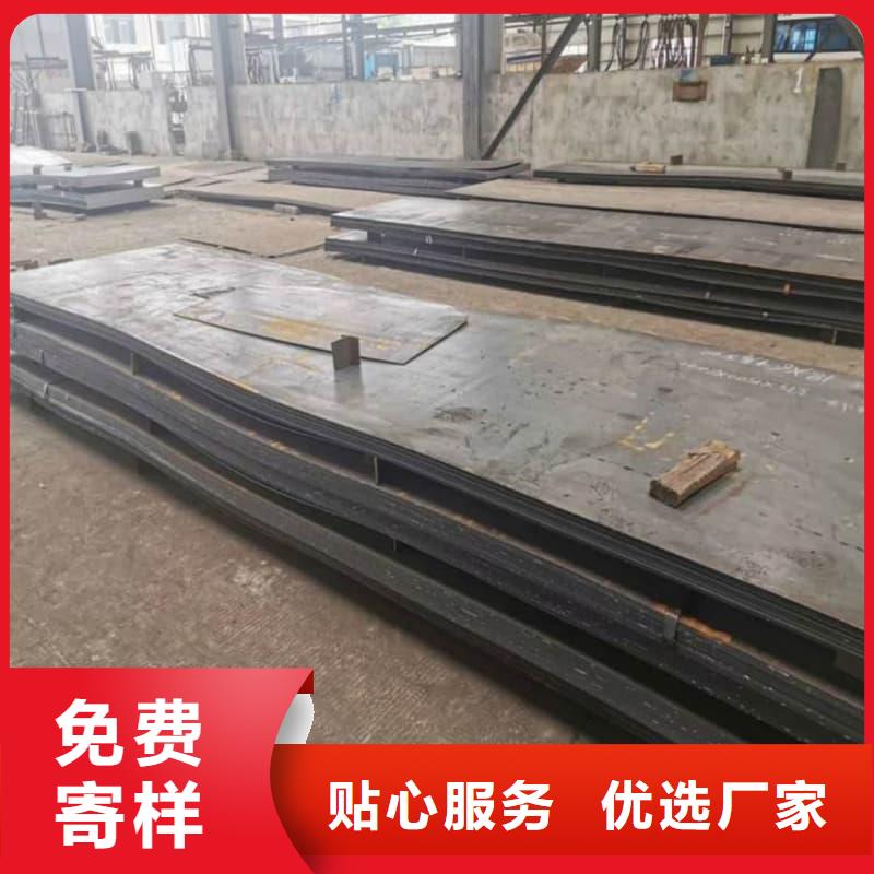 钢板Q355B钢板多种优势放心选择