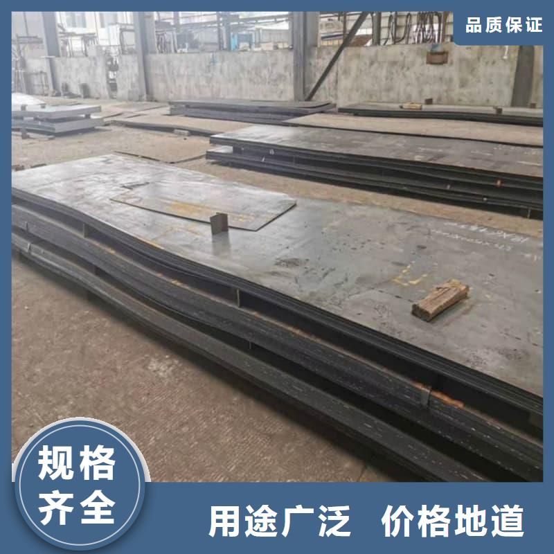 钢板Q355B钢板产地采购