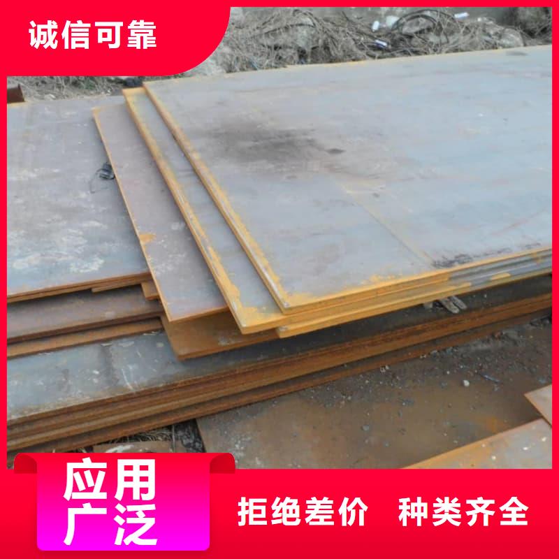 钢板Q355B钢板厂家质量过硬