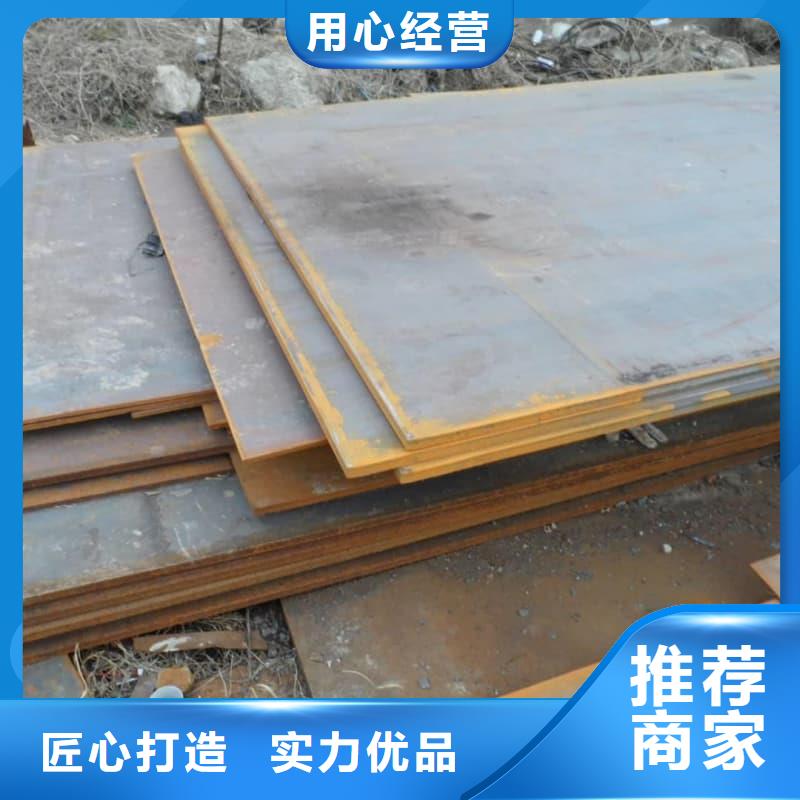 钢板Q355D钢板源头工厂量大优惠