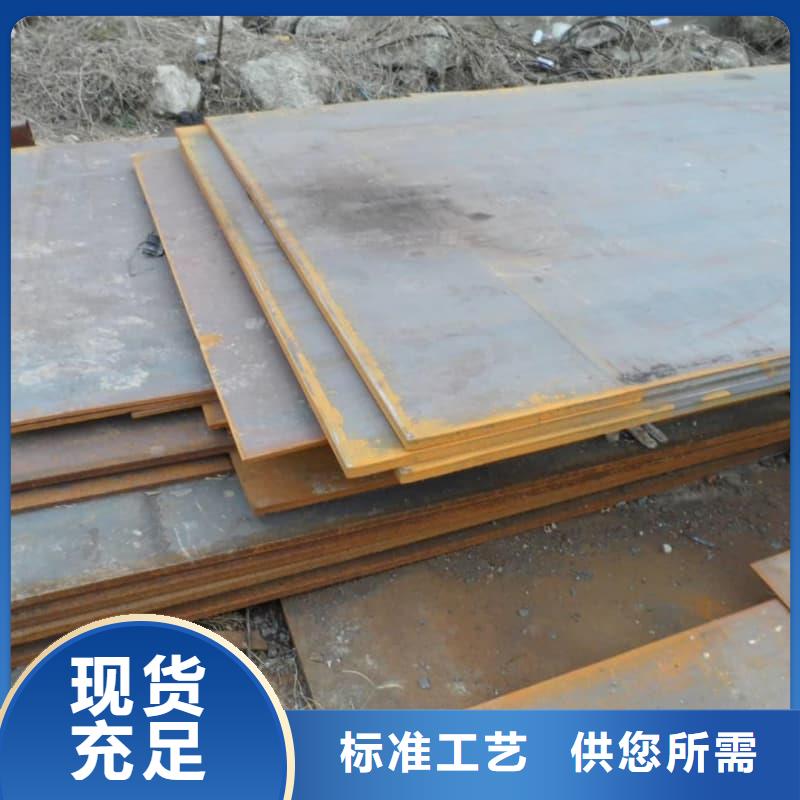 钢板Q355D钢板定制零售批发