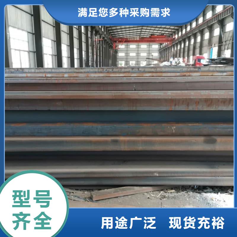钢板Q355D钢板颜色尺寸款式定制