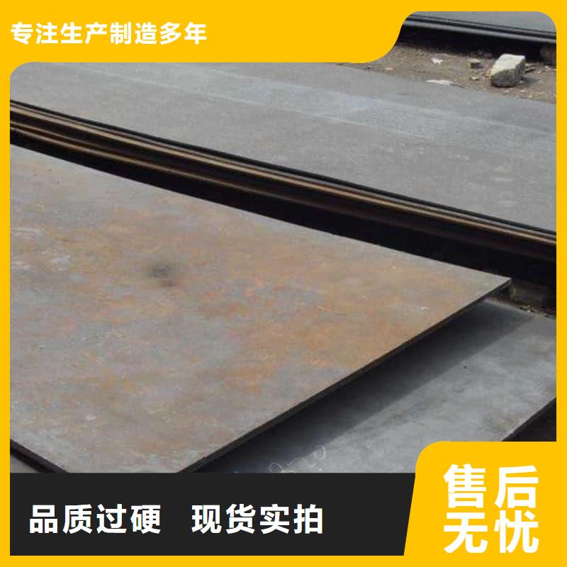 钢板Q355D钢板细节之处更加用心