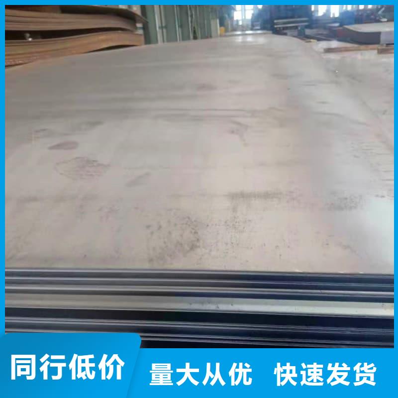 钢板Q355B钢板专心专注专业
