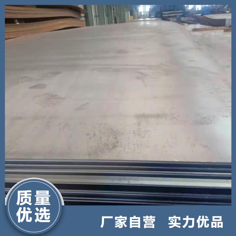 钢板-Q355D钢板厂家直销直供