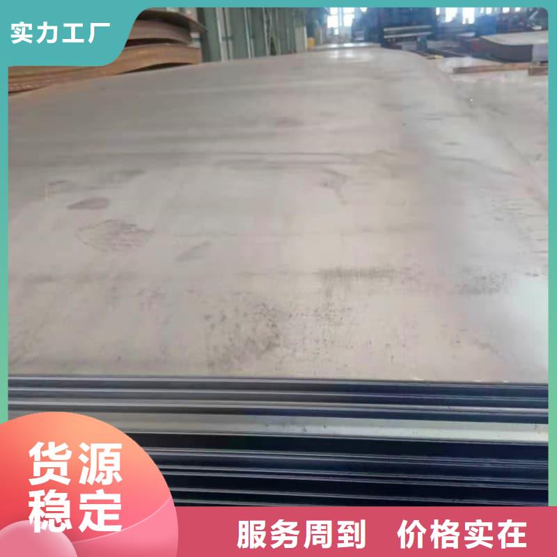 钢板Q355B钢板一站式采购商