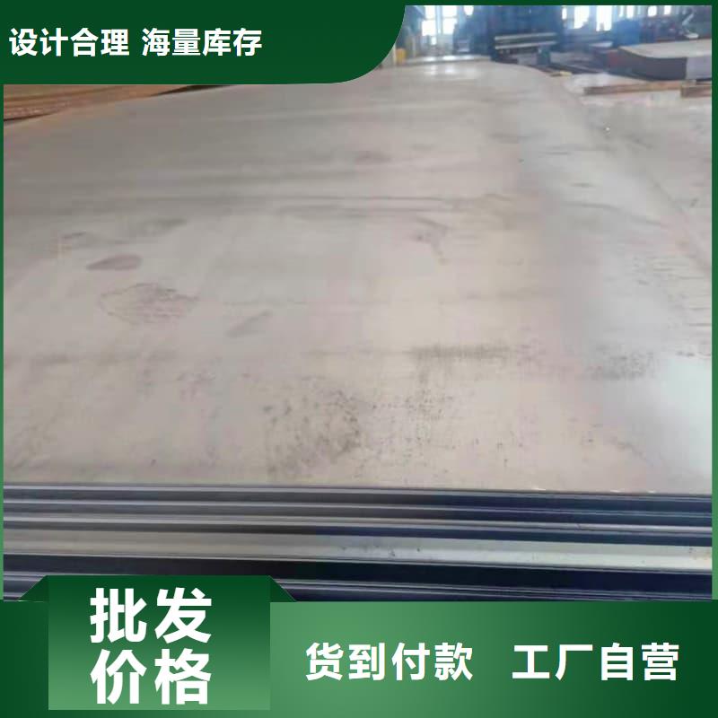 钢板Q355D钢板细节之处更加用心