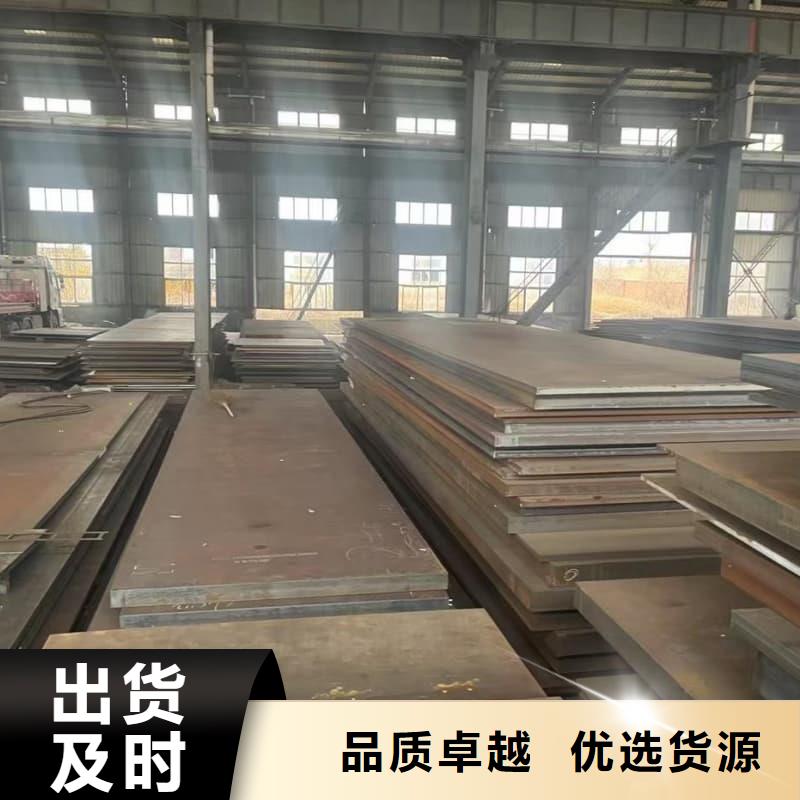 钢板Q355B钢板批发货源