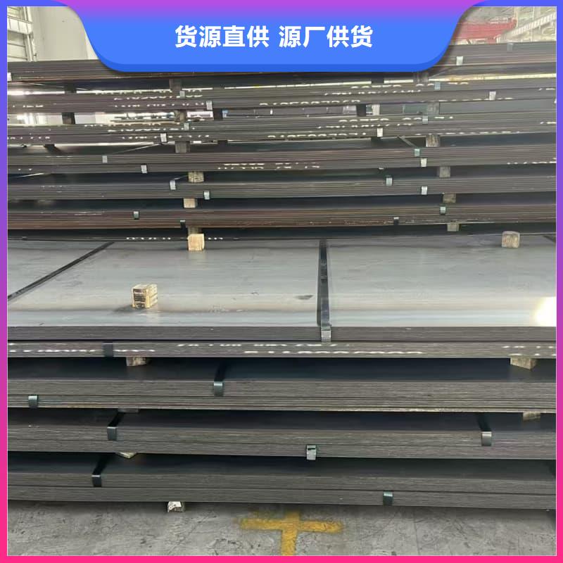 钢板Q355D钢板质量三包