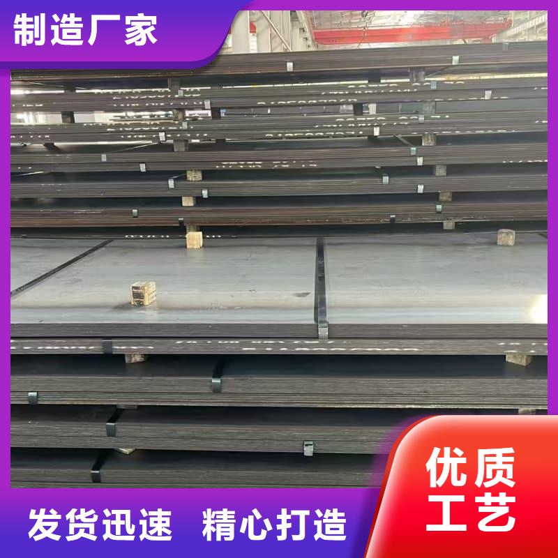 钢板Q355D钢板老品牌厂家