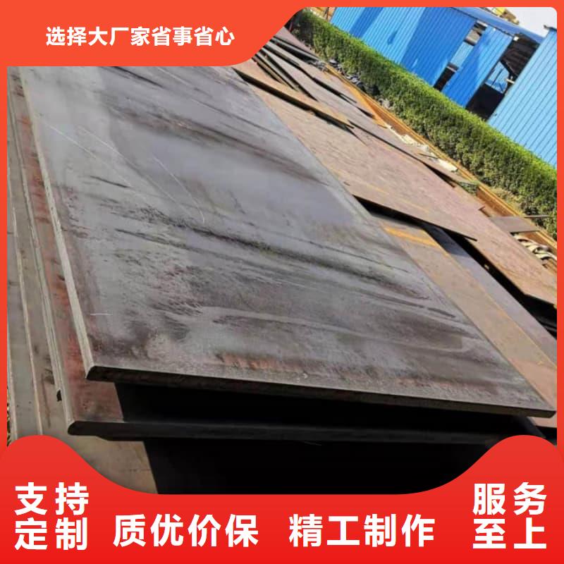 钢板Q355B钢板品质保障售后无忧