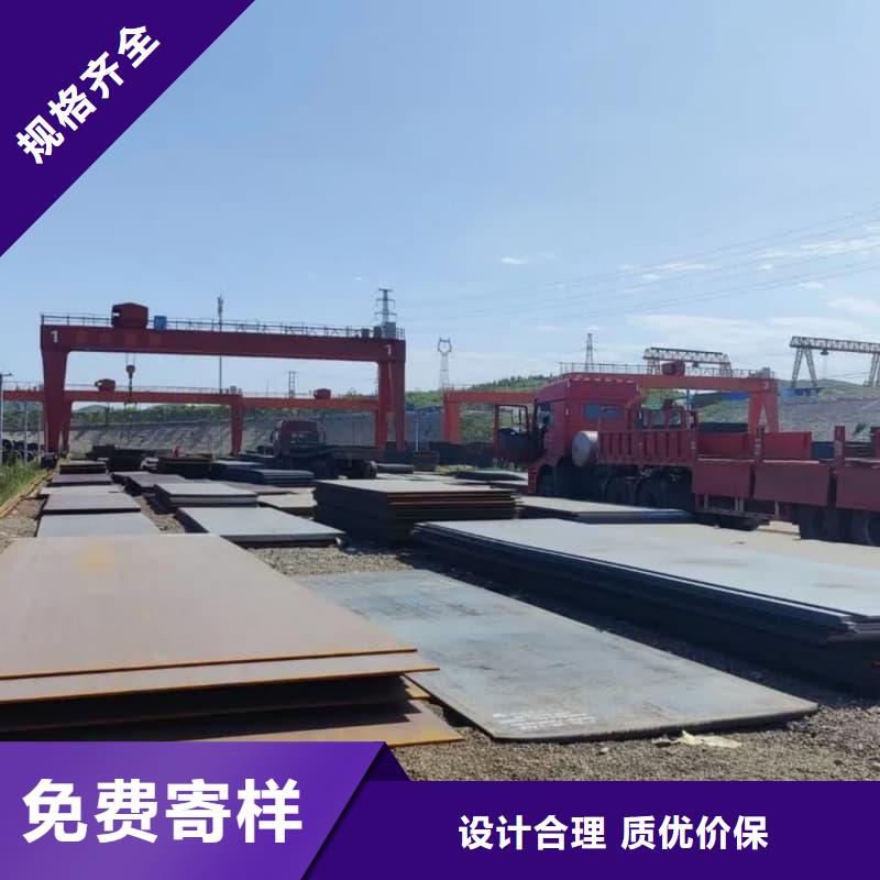 钢板Q355D钢板专业的生产厂家