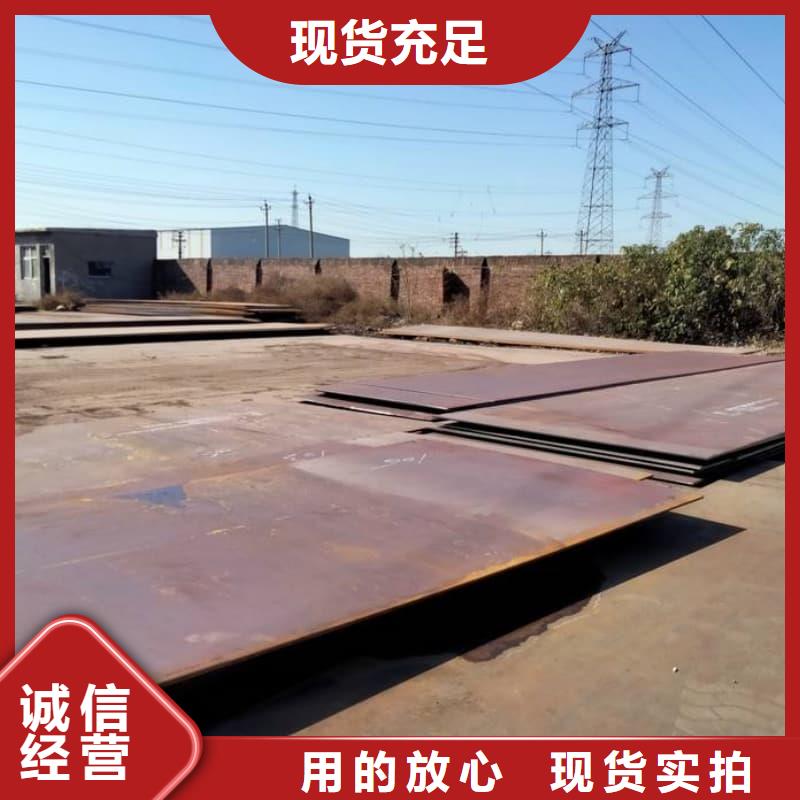 钢板Q355B钢板质量无忧