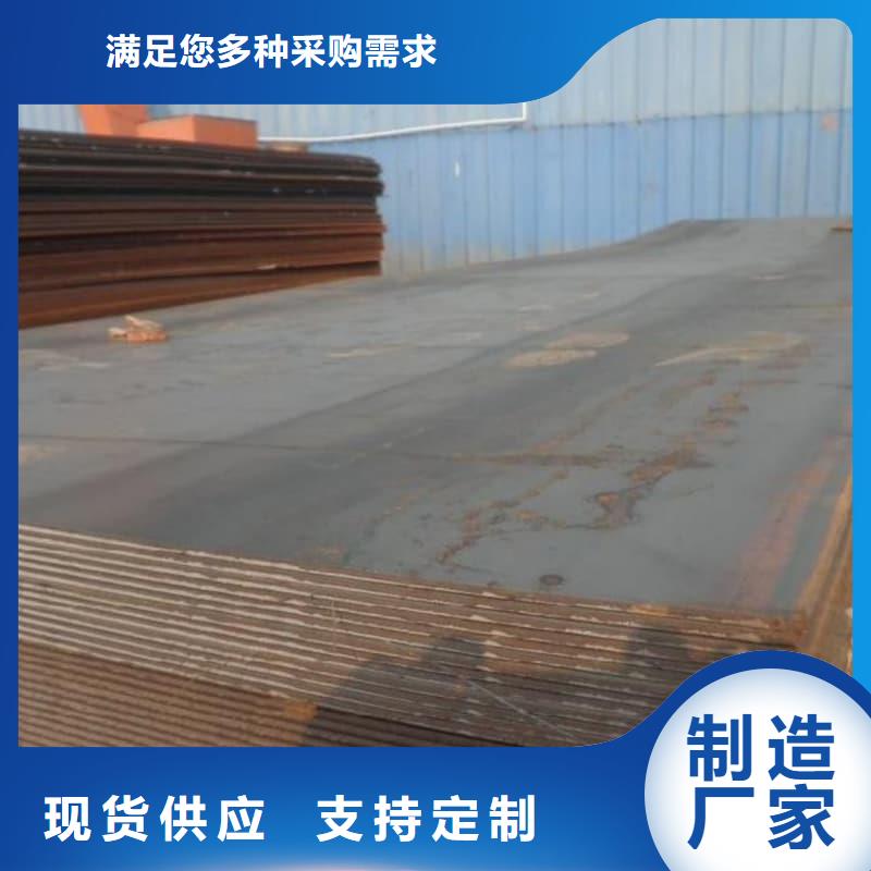 钢板Q355B钢板老品牌厂家