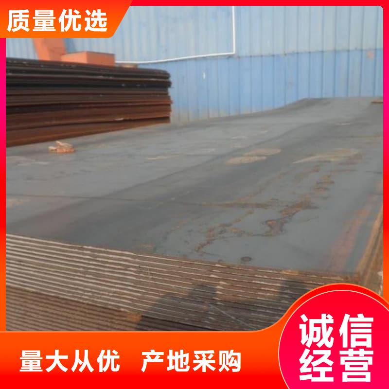 钢板Q355D钢板量大从优