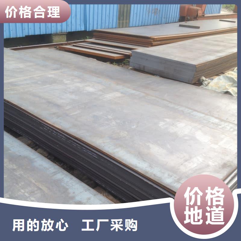 钢板Q355B钢板现货满足大量采购