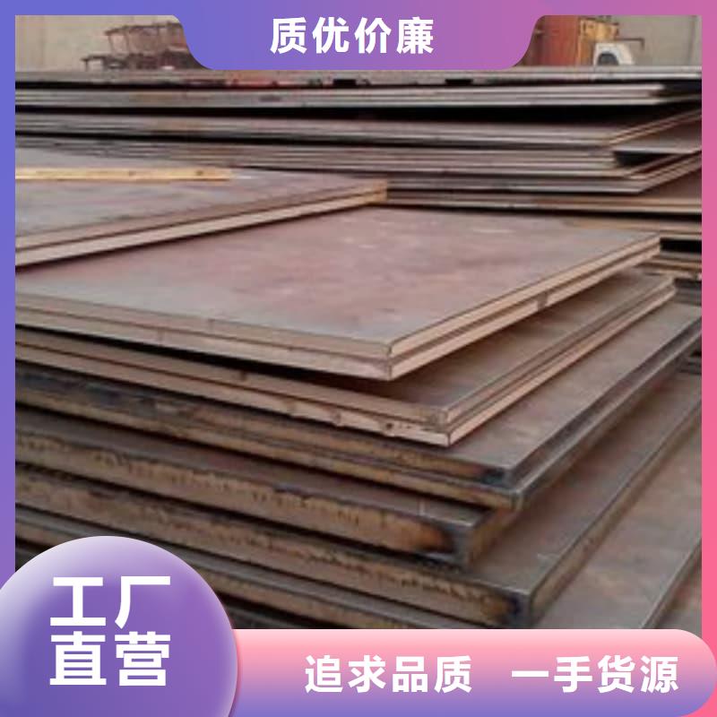 钢板Q355D钢板现货直发