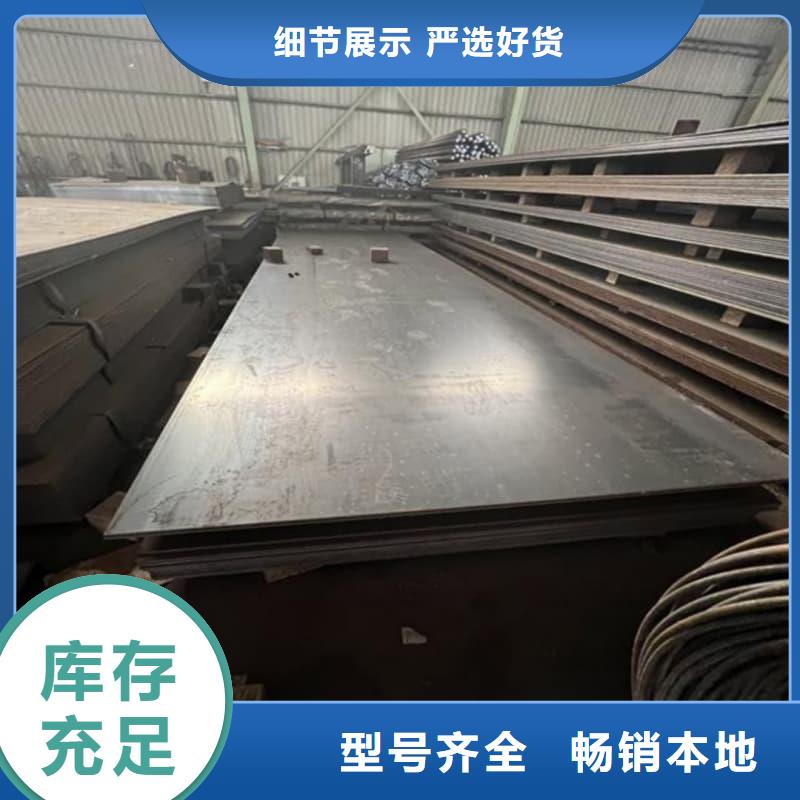 钢板Q355D钢板价格透明