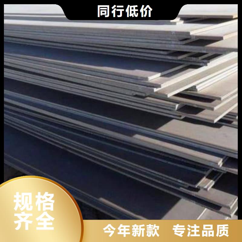 钢板Q355B钢板一站式采购