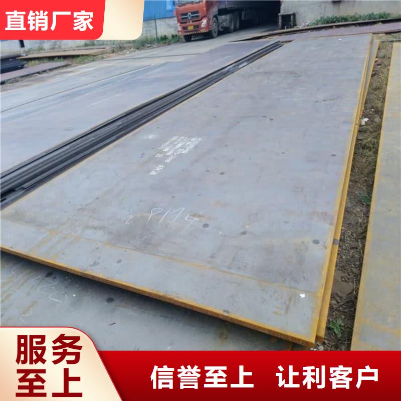 钢板Q355B钢板精心选材
